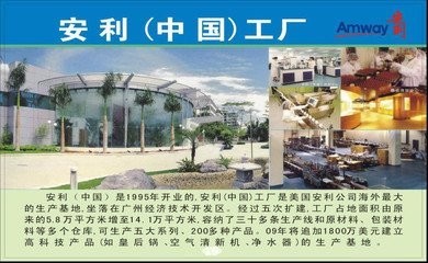 南昌西湖區安利產品凈水器服務指南 送貨、實體店與產品詳情