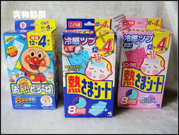 跨境母嬰購物全攻略 日本明治與美國嘉寶的優選指南